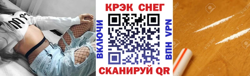 как найти наркотики Каргат Cocaine 97%