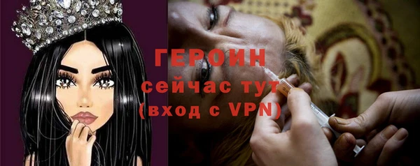 спайс Армянск