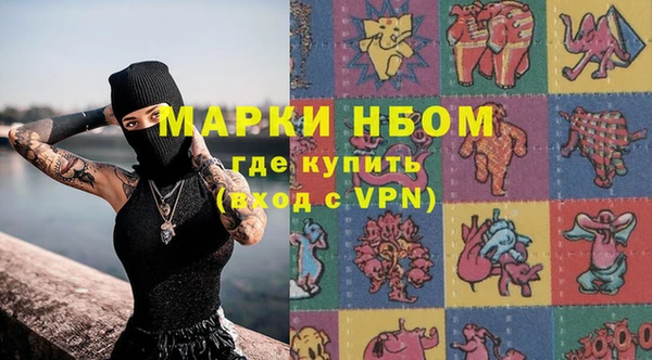 спайс Армянск