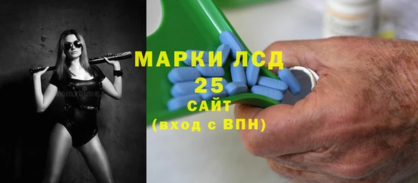 спайс Армянск