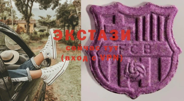 спайс Армянск