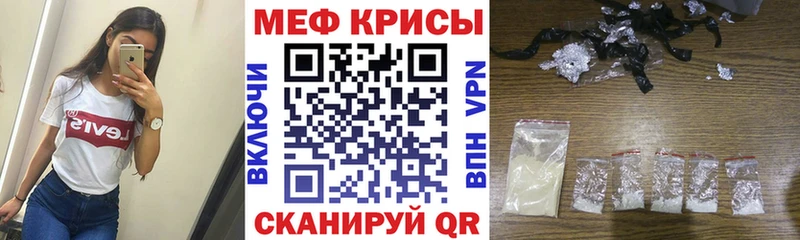 купить  цена  Каргат  кракен ссылки  МЕФ mephedrone 